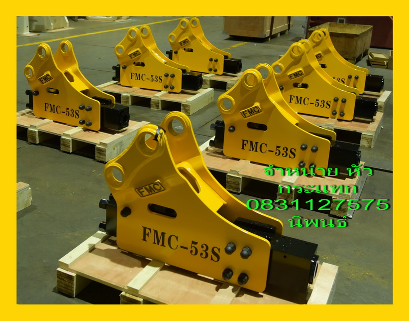fmc-3-ton-2