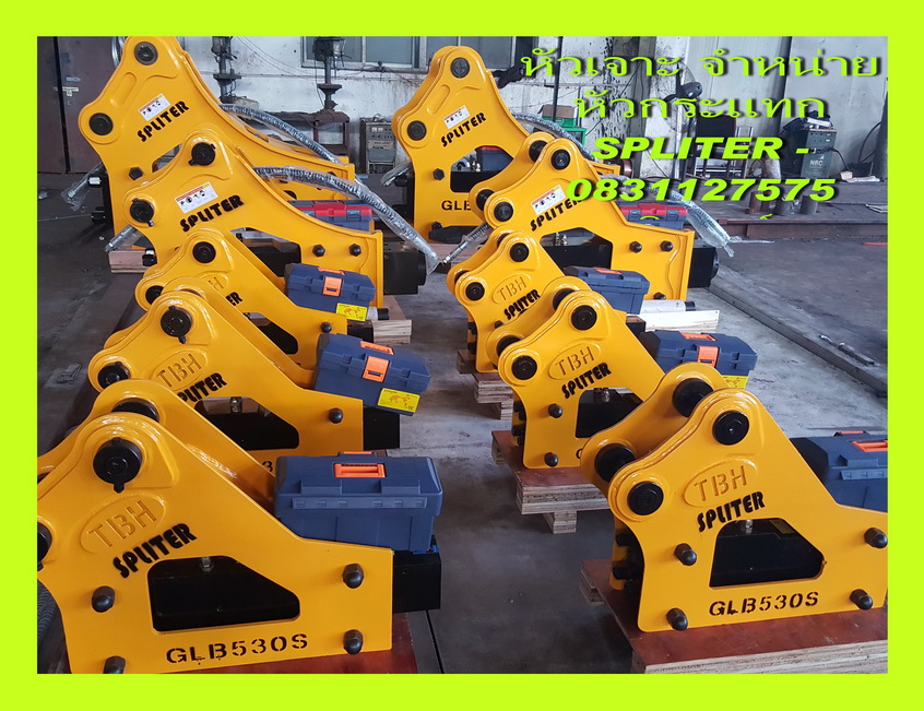 fmc-spiter-3