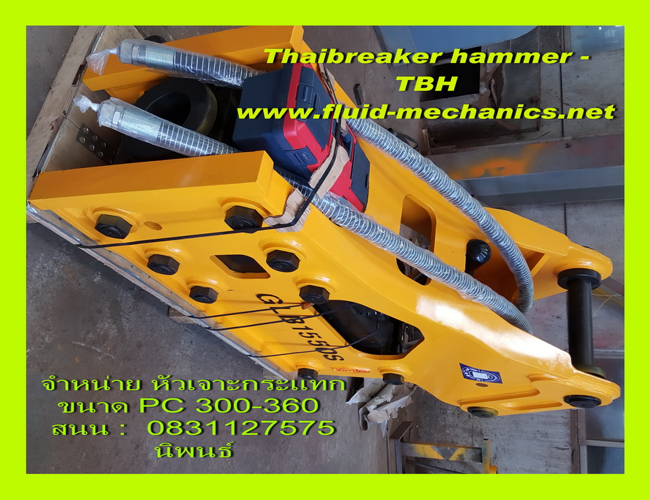36-tons-breaker-1