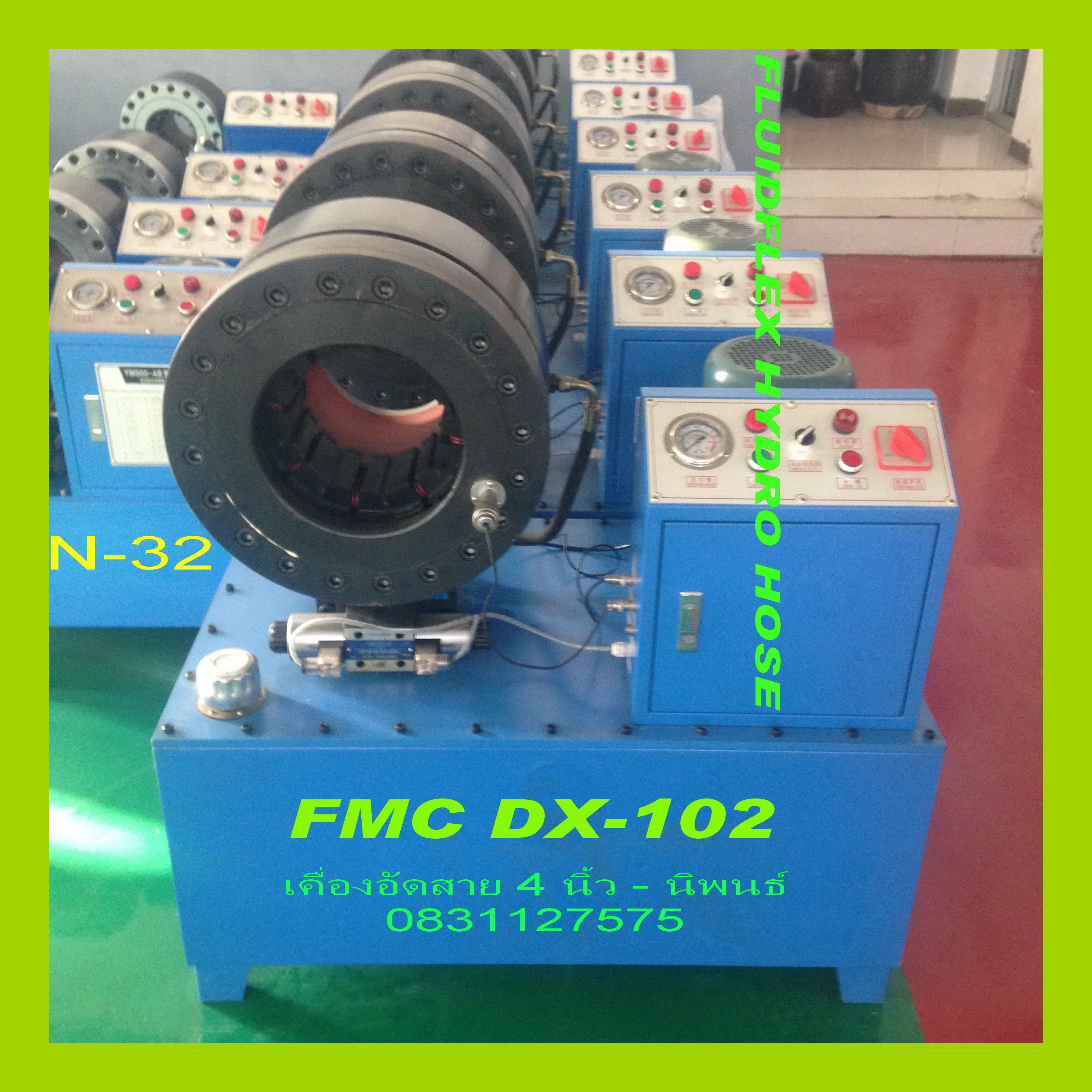 FMC DX102