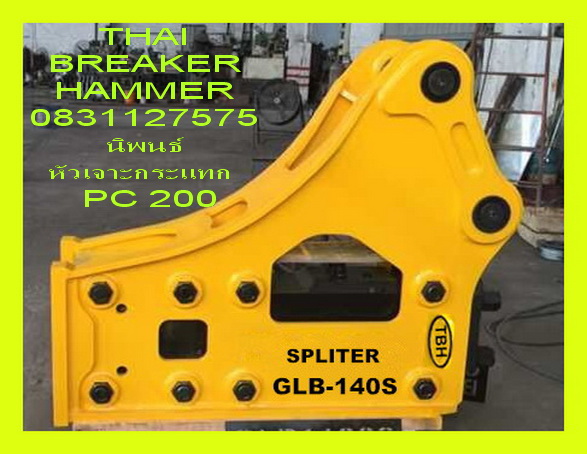 spliter140-add