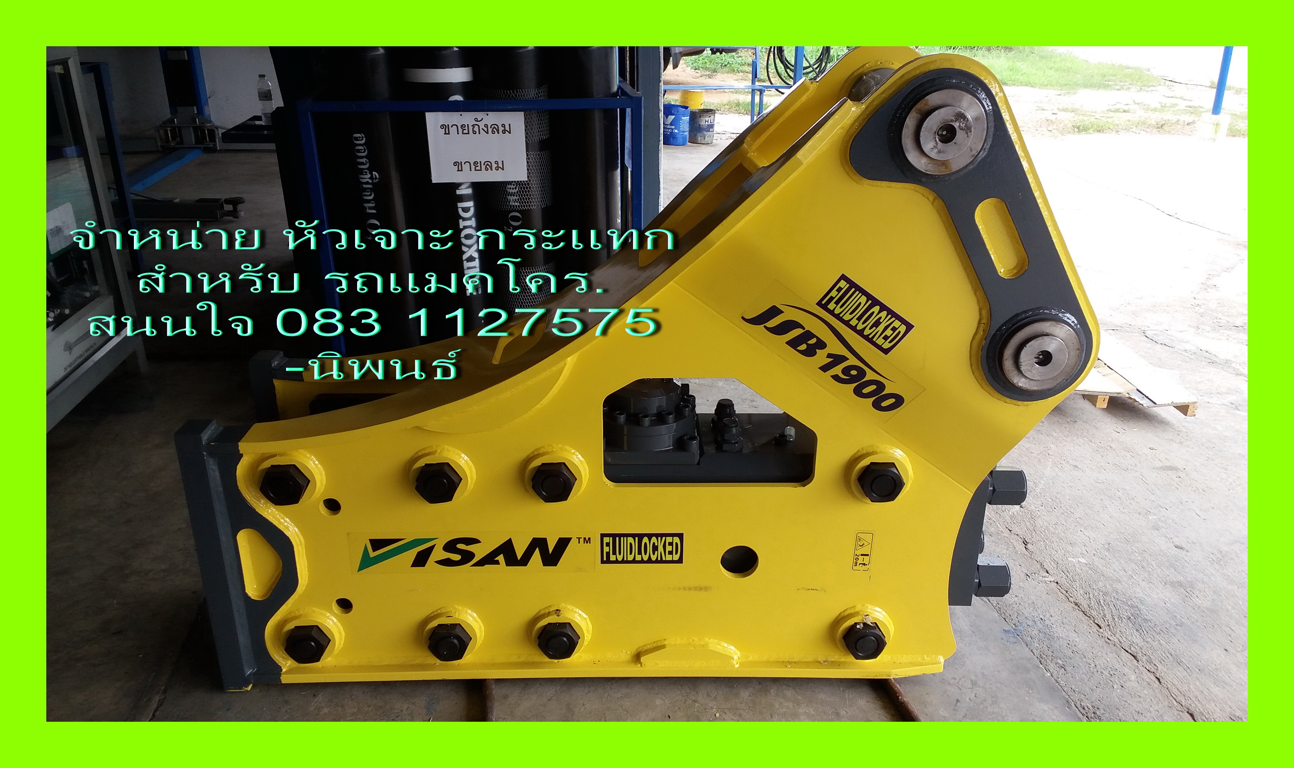 side FMC PC-200